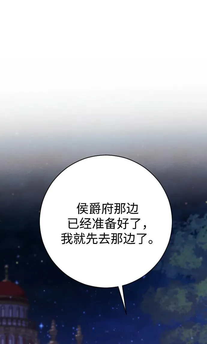 第44话 第2页