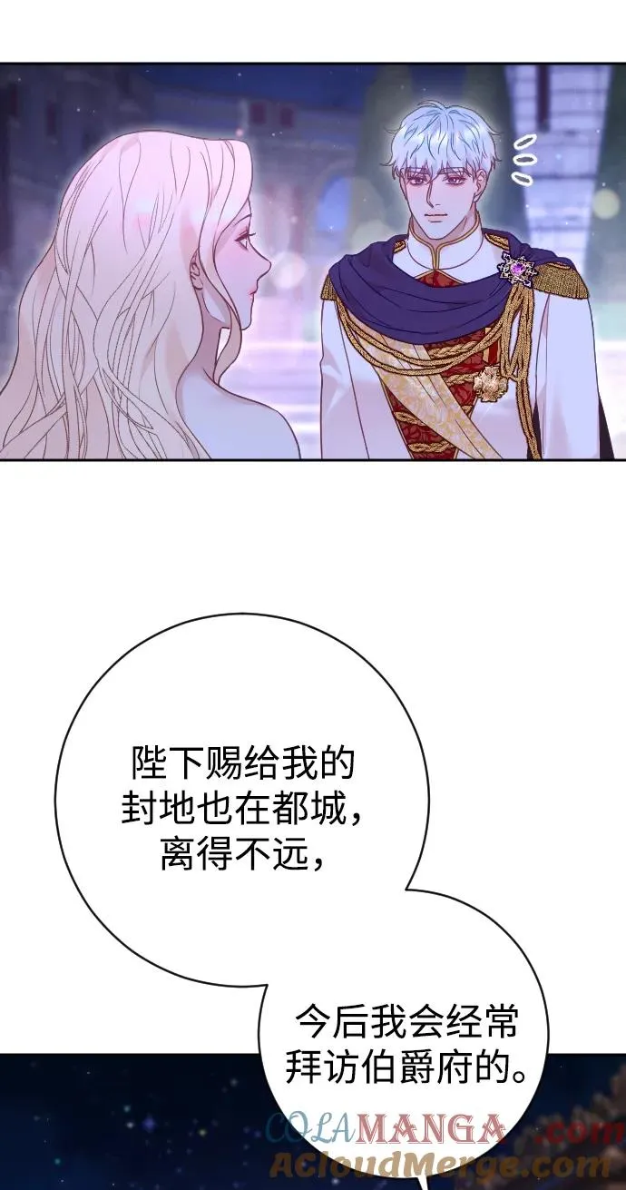 第44话 第4页