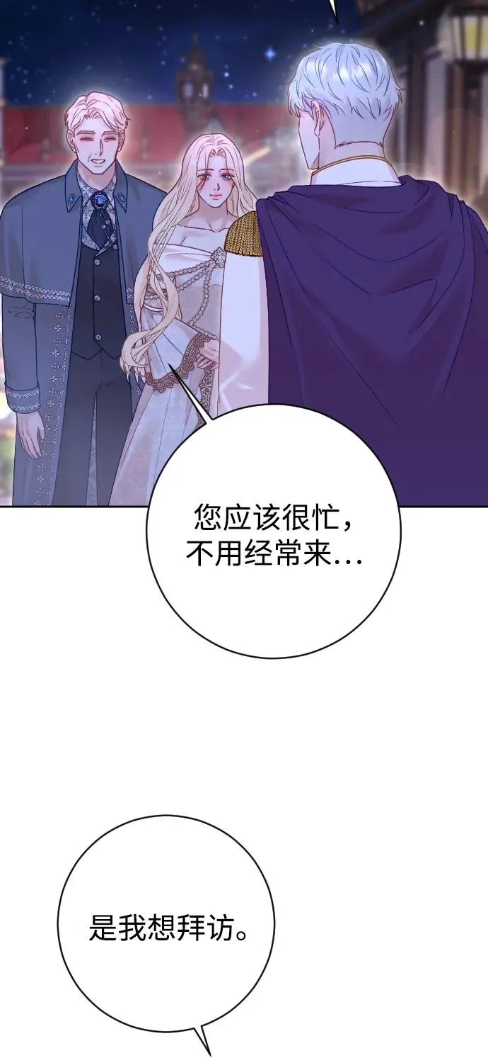 第44话 第5页