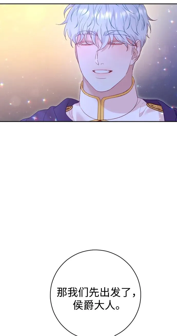 第44话 第6页