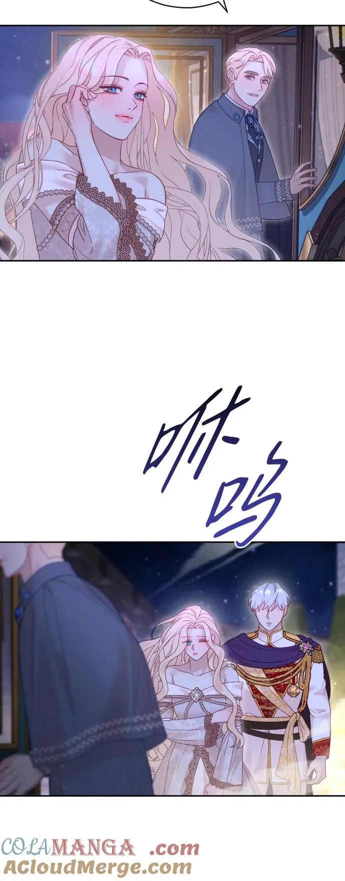 第44话 第7页