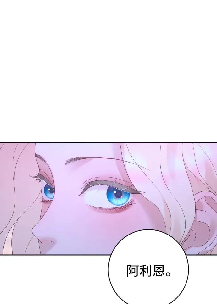第44话 第8页