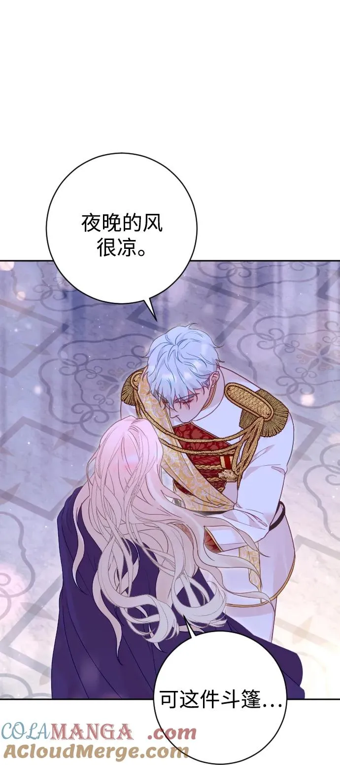 第44话 第10页