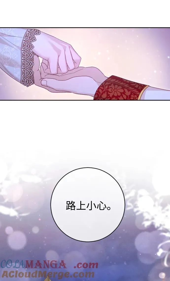 第44话 第13页