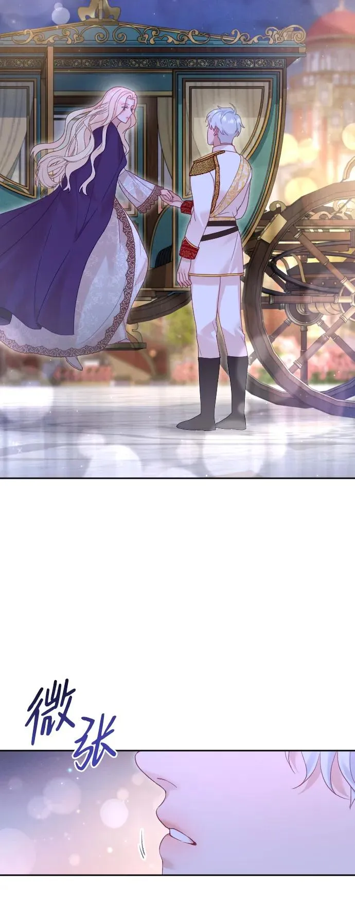 第44话 第14页