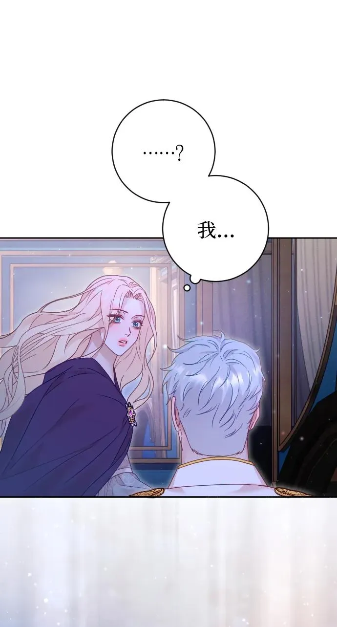 第44话 第15页