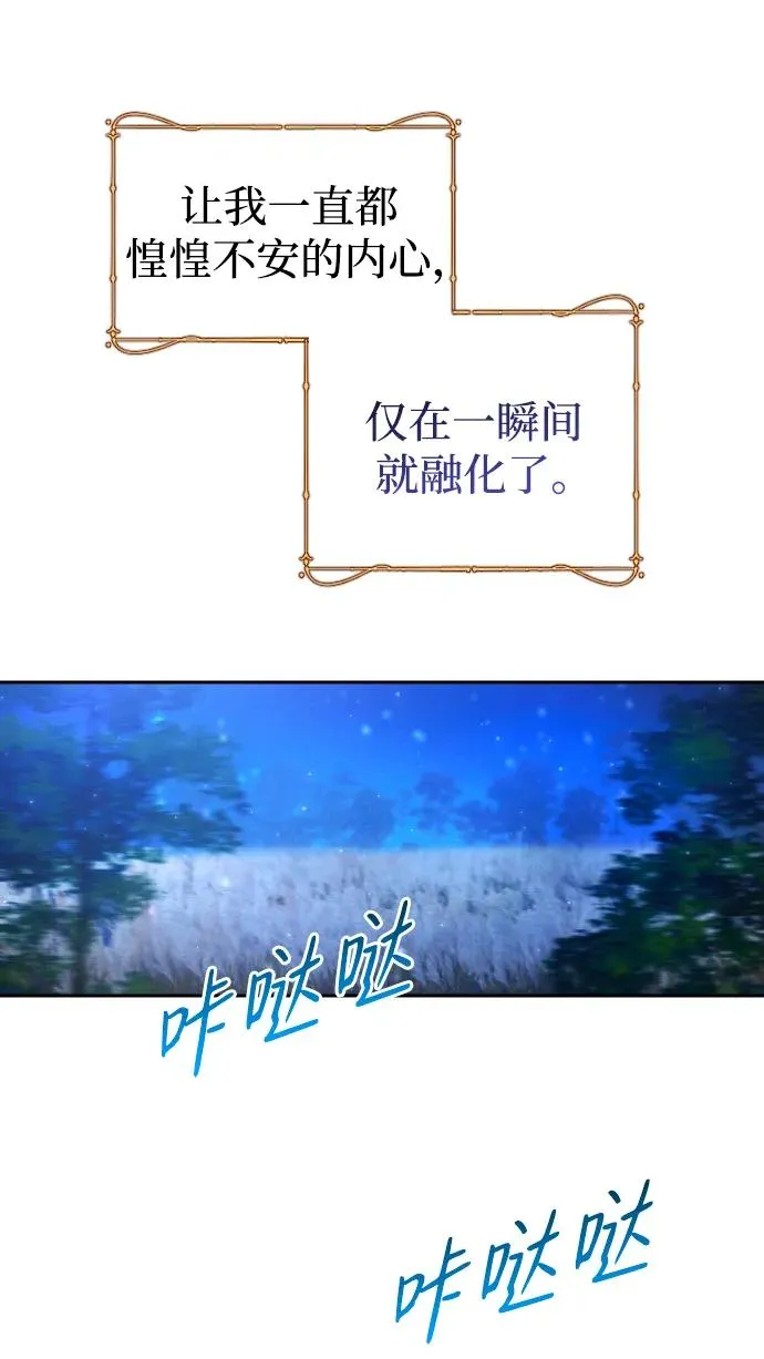 第44话 第18页