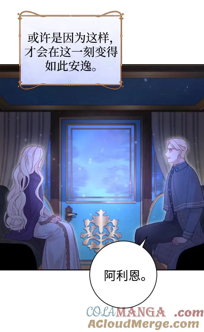 第44话 第19页