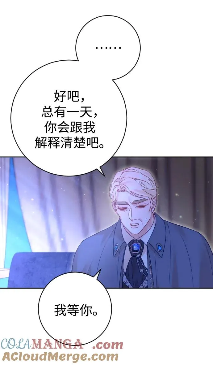 第44话 第22页