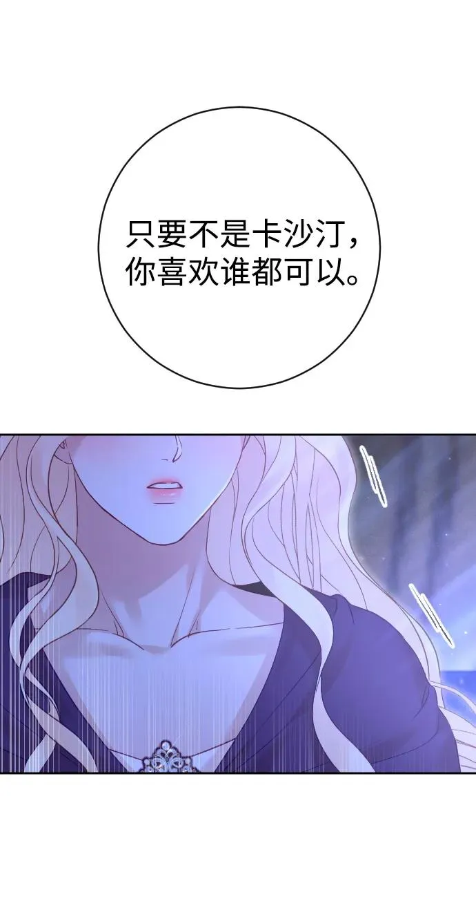 第44话 第23页