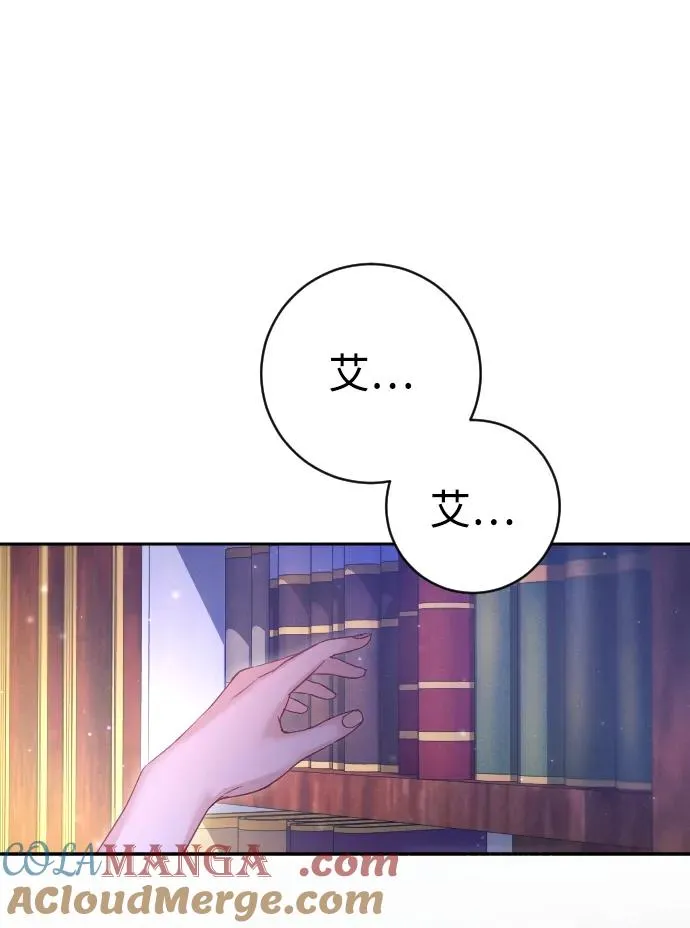 第44话 第28页