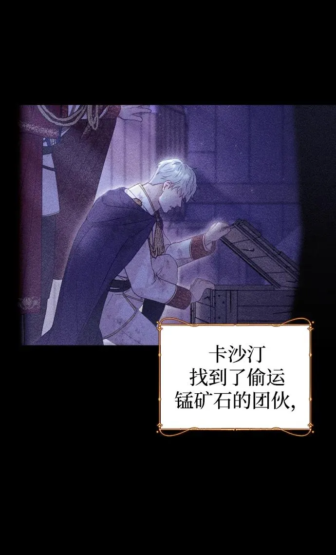 第44话 第30页