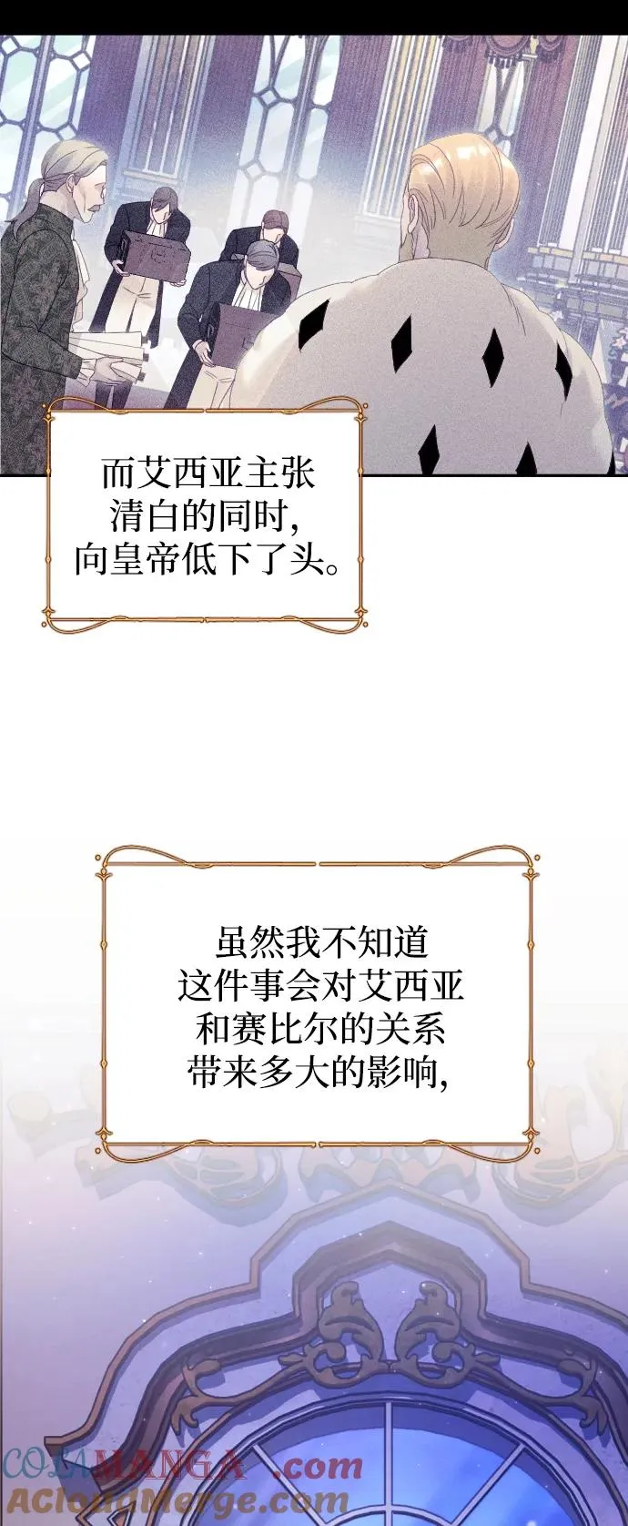 第44话 第31页