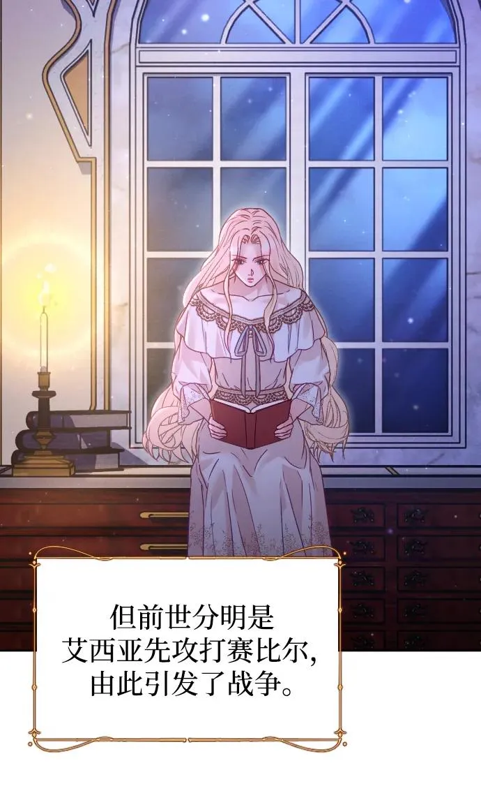 第44话 第32页