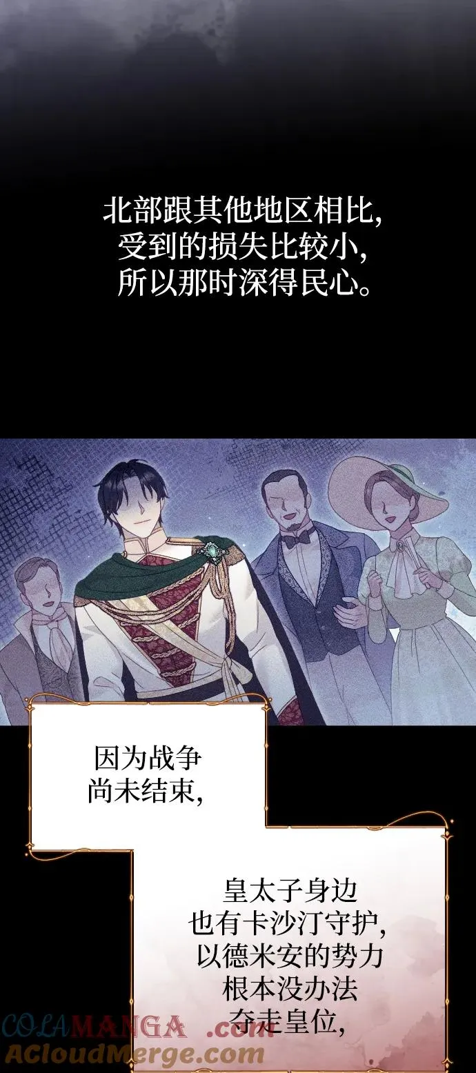 第44话 第34页