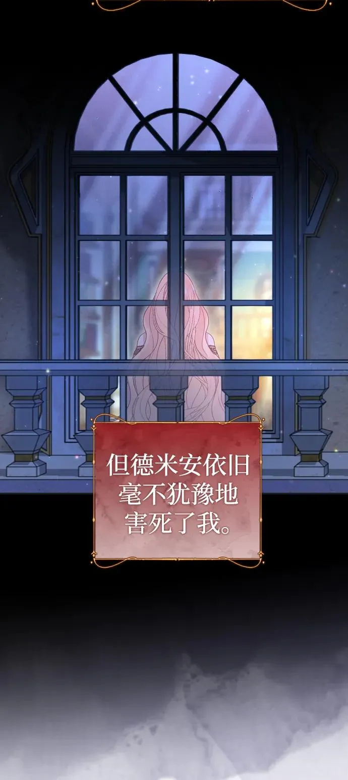 第44话 第35页