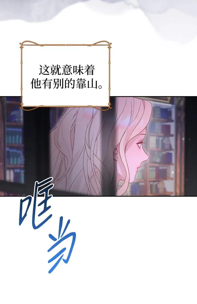 第44话 第36页
