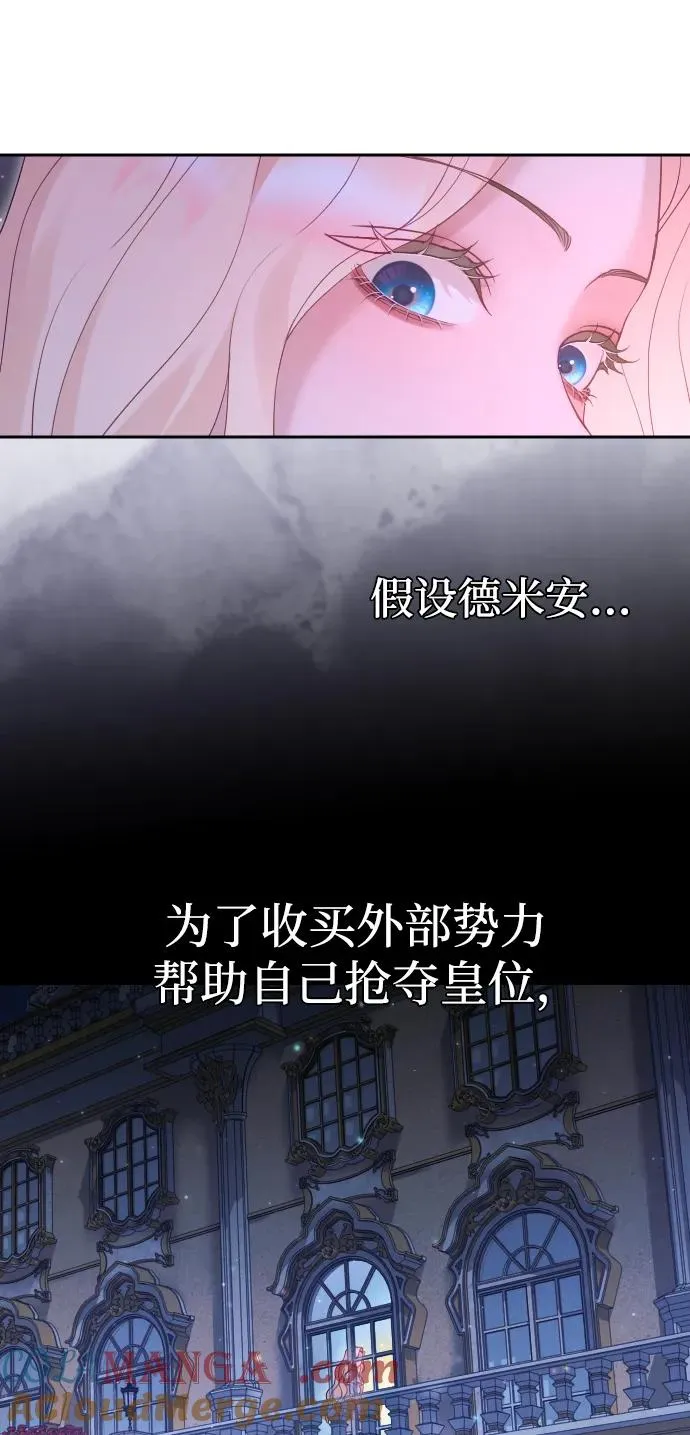 第44话 第37页