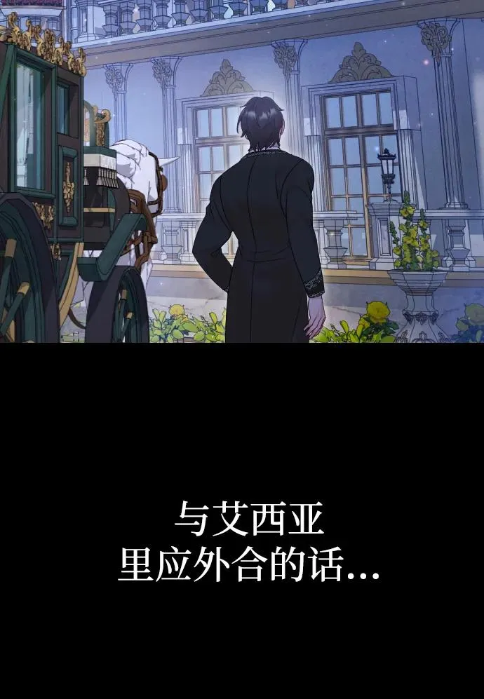 第44话 第38页