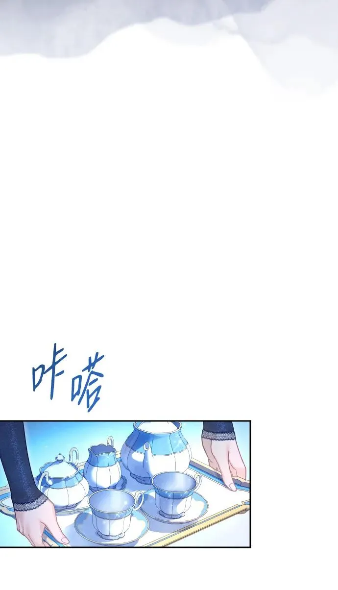 第44话 第41页