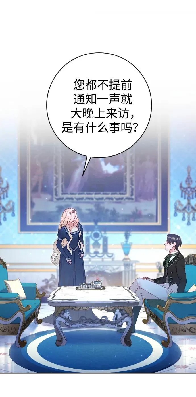 第44话 第42页