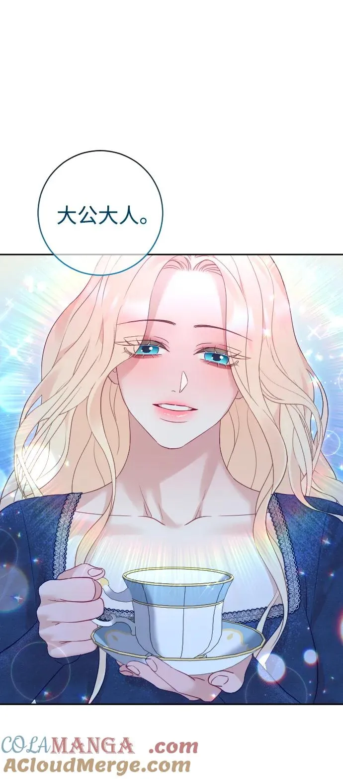 第44话 第46页