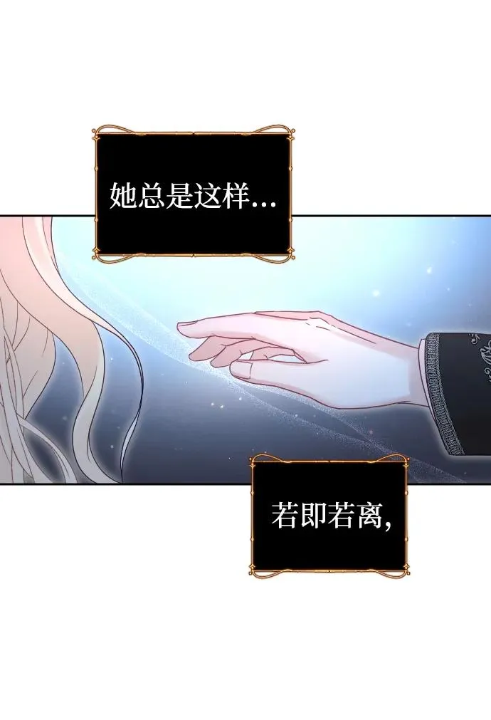 第44话 第51页