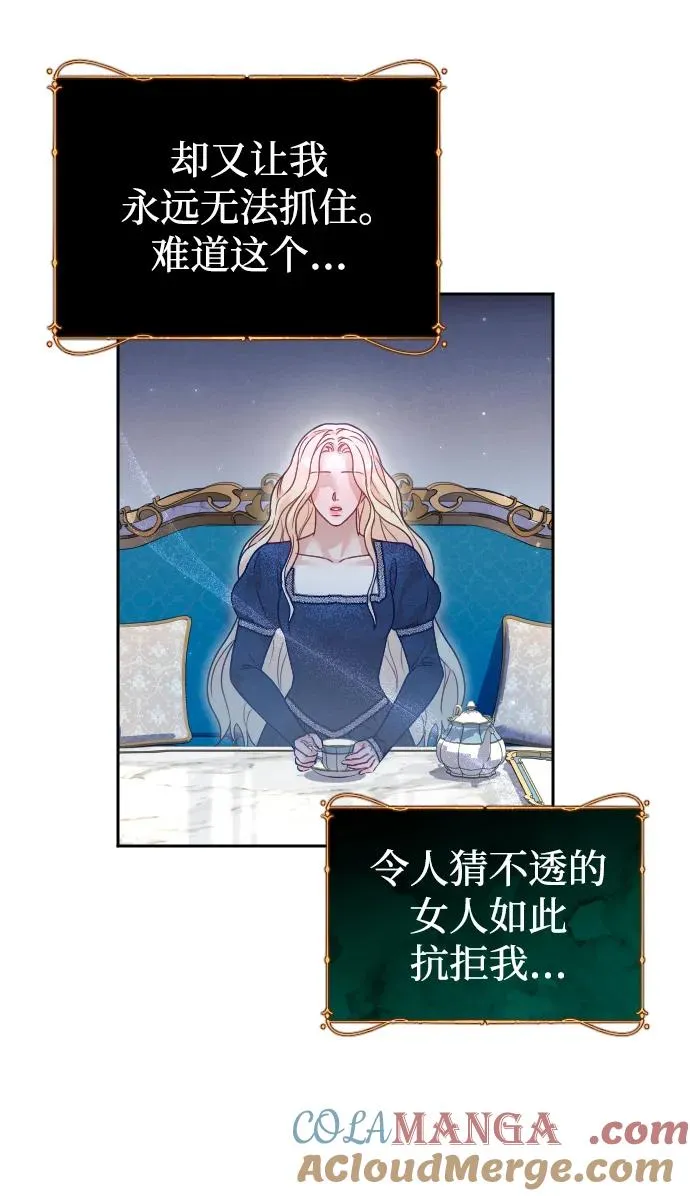 第44话 第52页