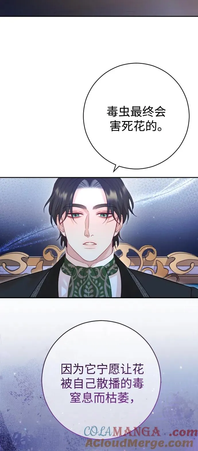 第44话 第55页