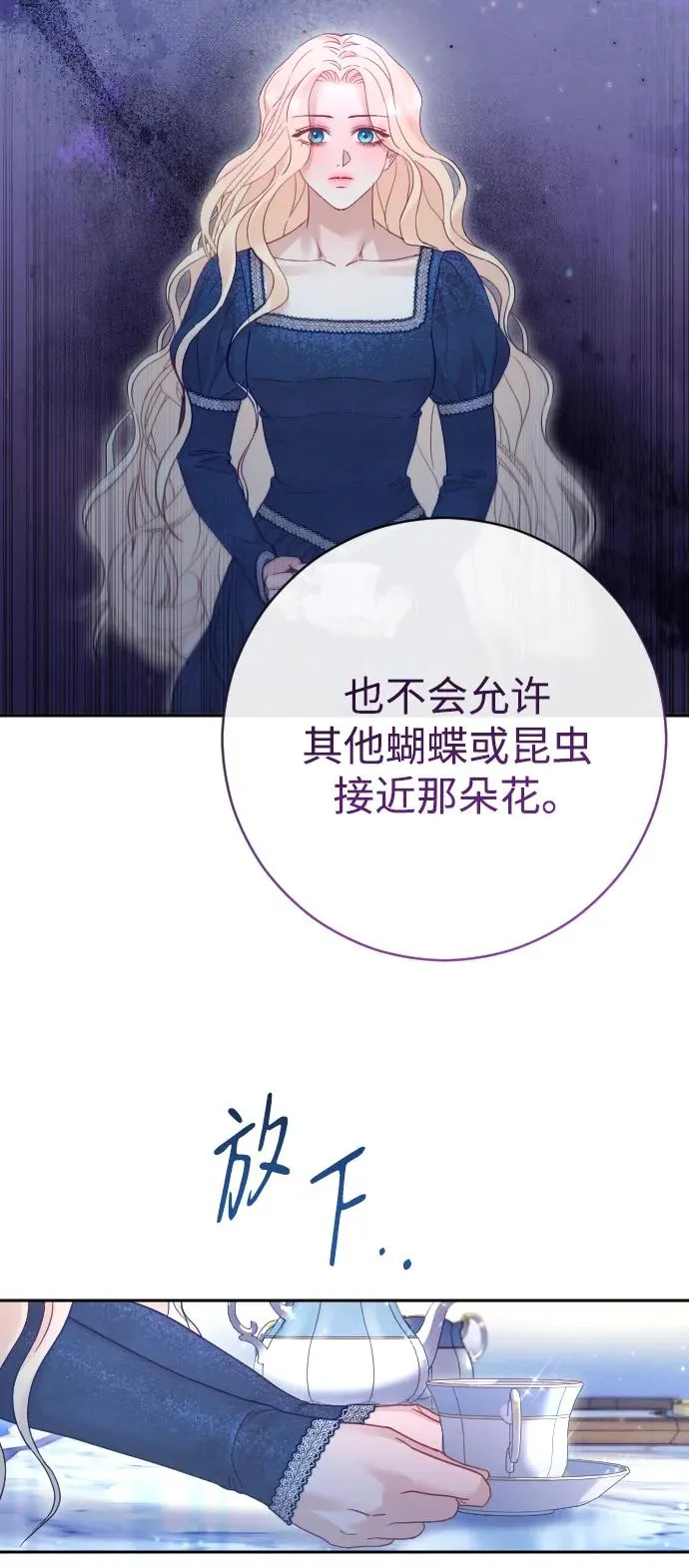第44话 第56页