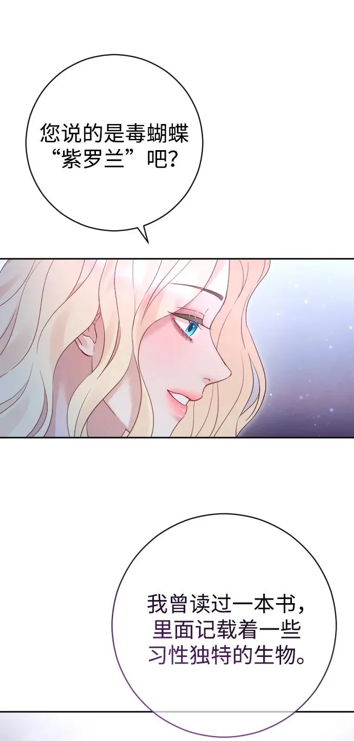 第44话 第57页
