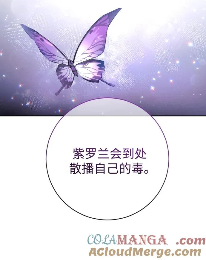 第44话 第58页