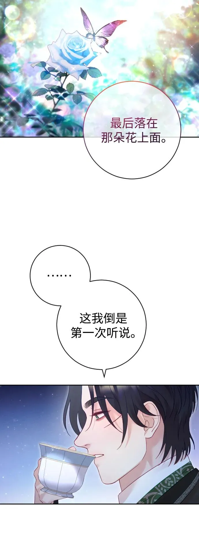 第44话 第60页