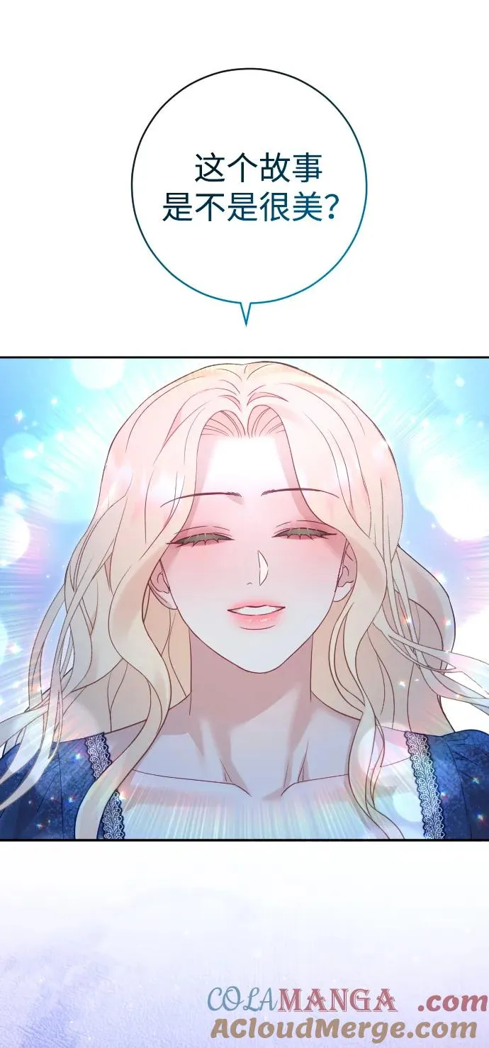第44话 第61页