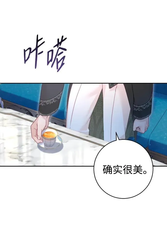 第44话 第63页