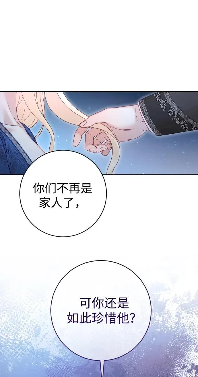 第44话 第65页