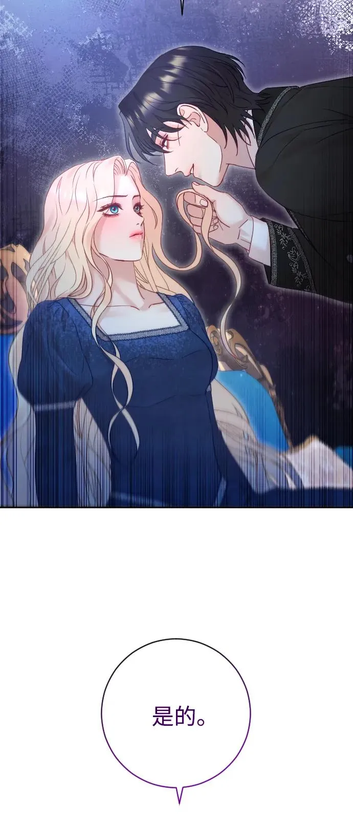 第44话 第66页