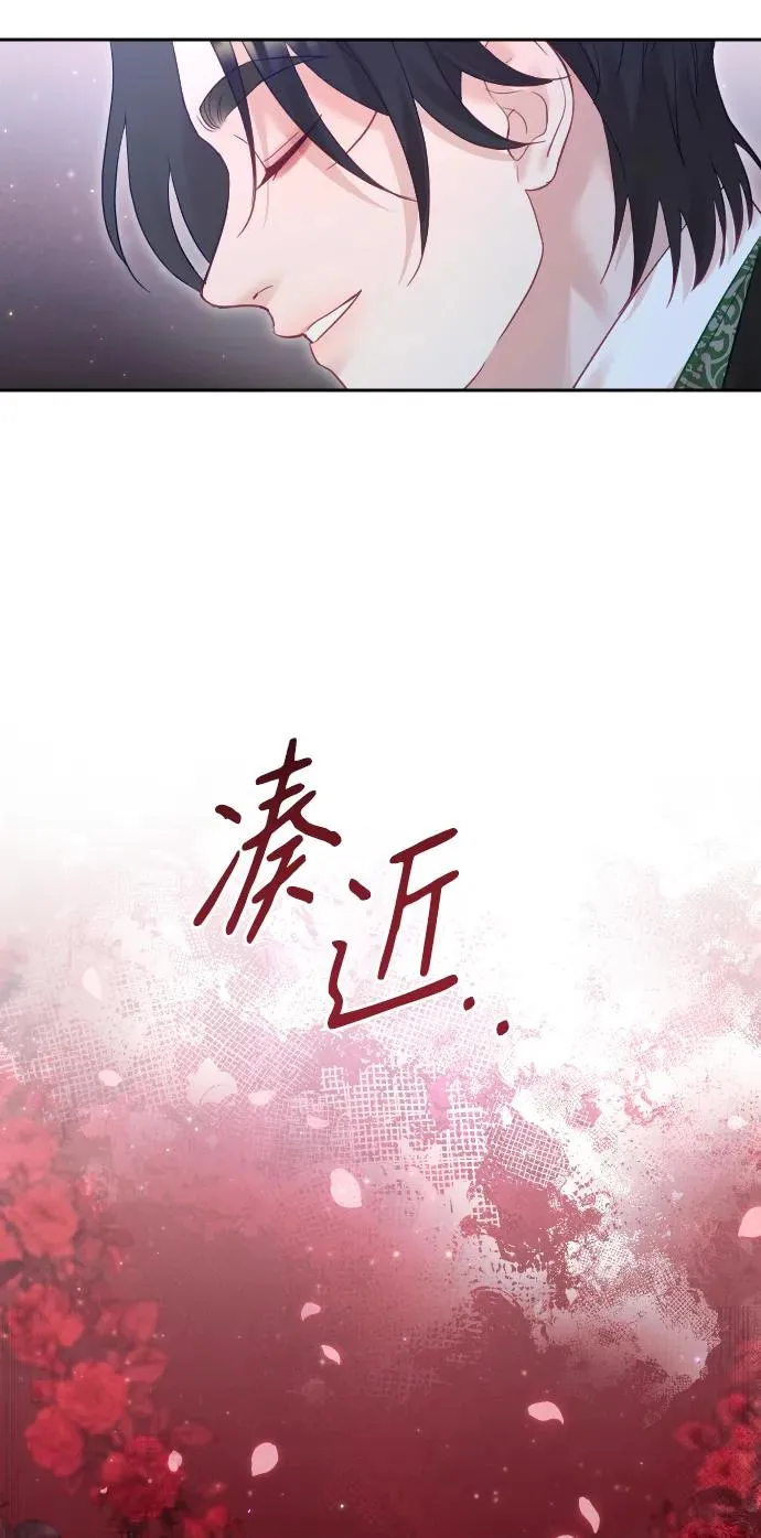 第44话 第68页