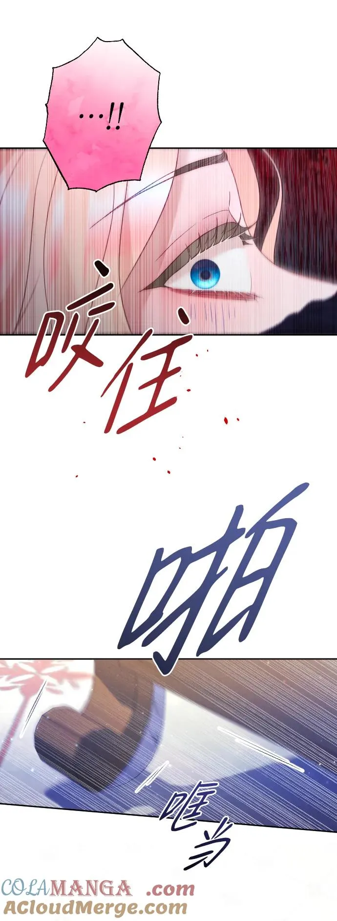 第44话 第70页