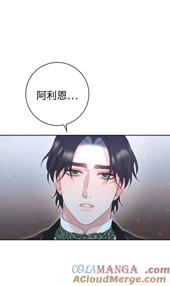 第44话 第76页