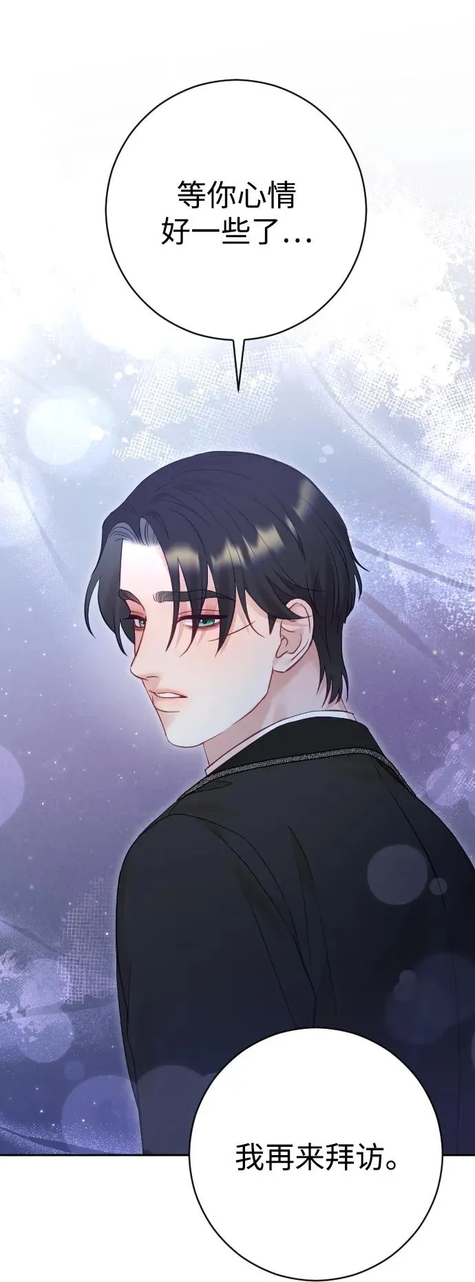 第44话 第81页