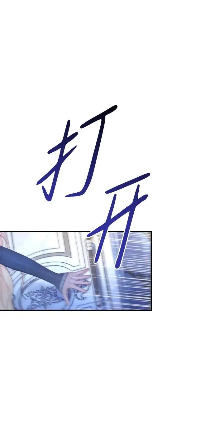 第44话 第83页