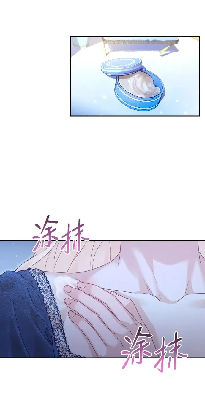 第44话 第84页