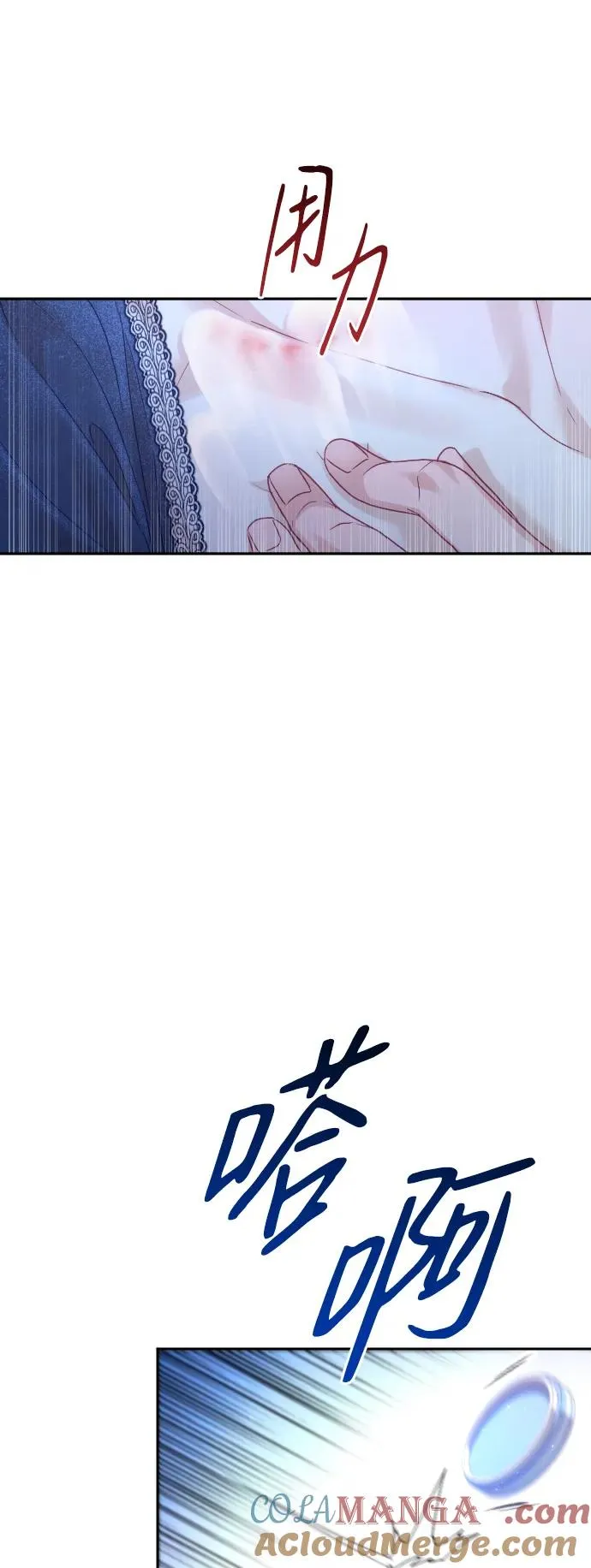 第44话 第85页