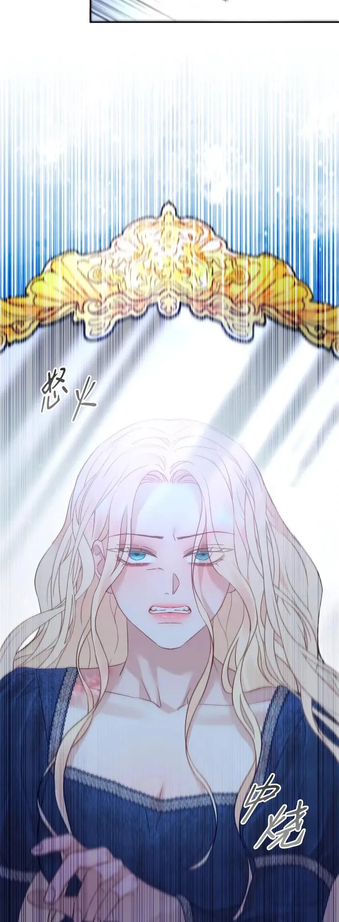 第44话 第86页