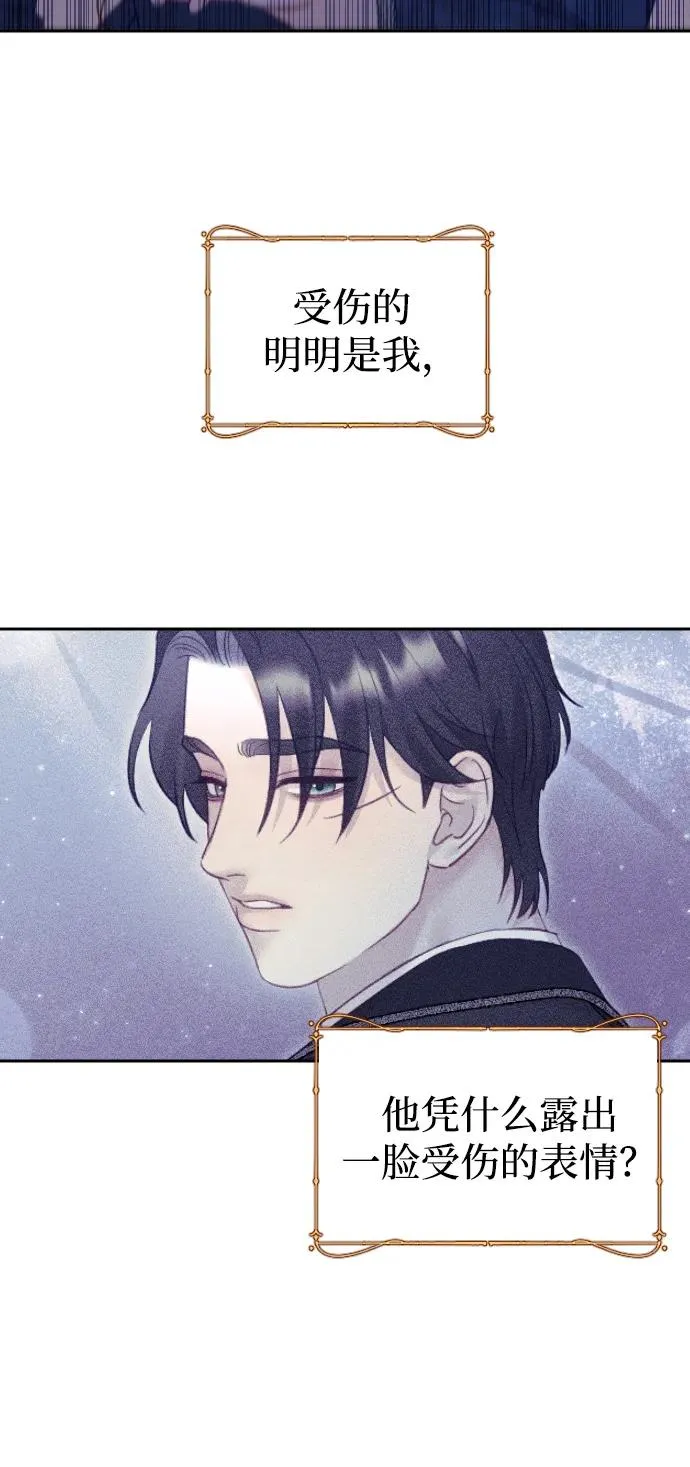 第44话 第87页