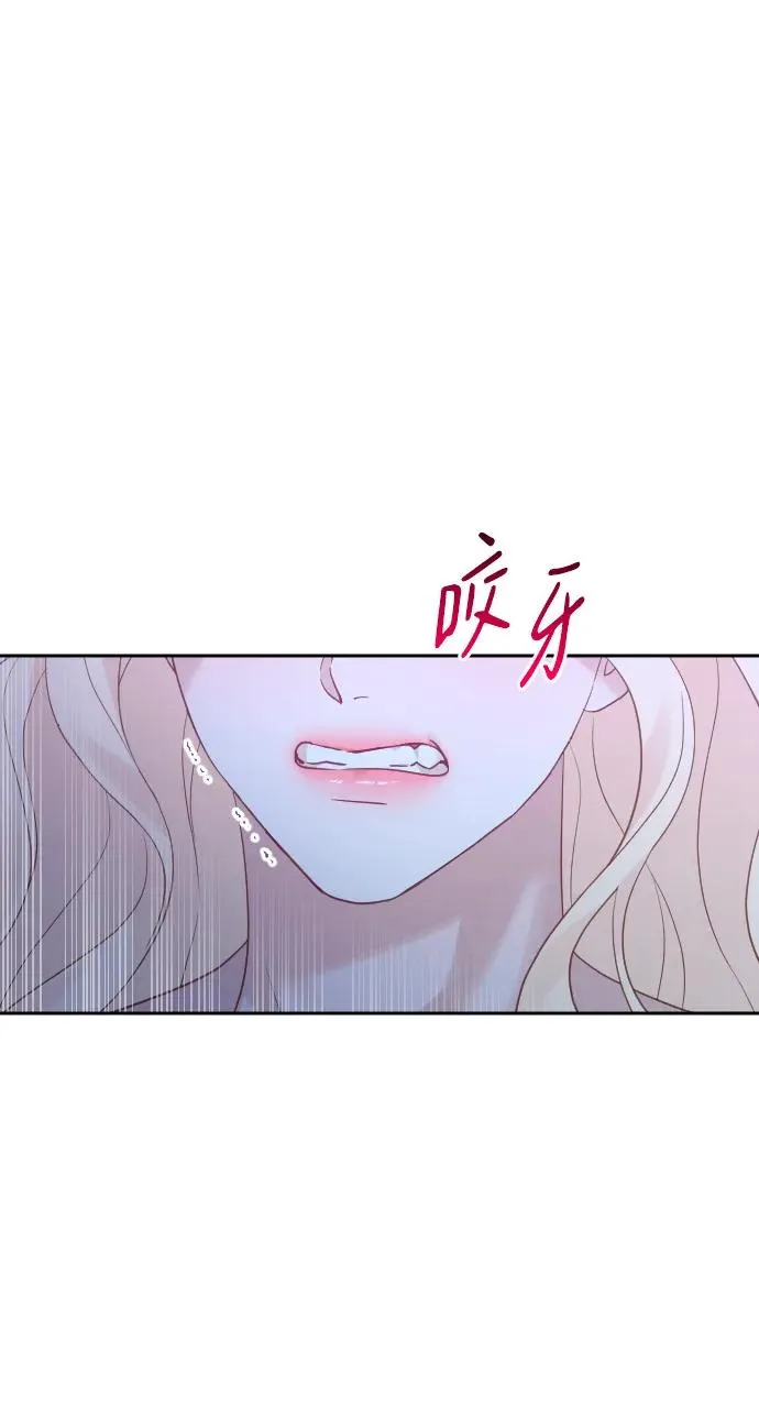 第44话 第89页