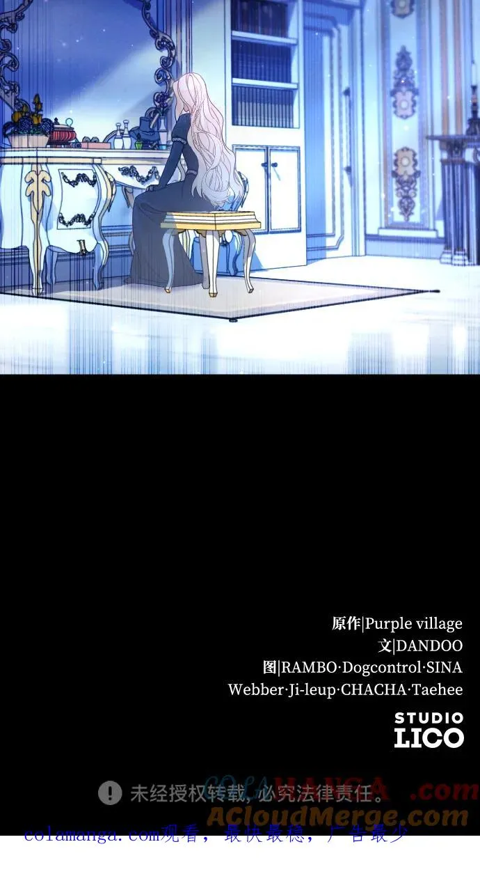 第44话 第91页