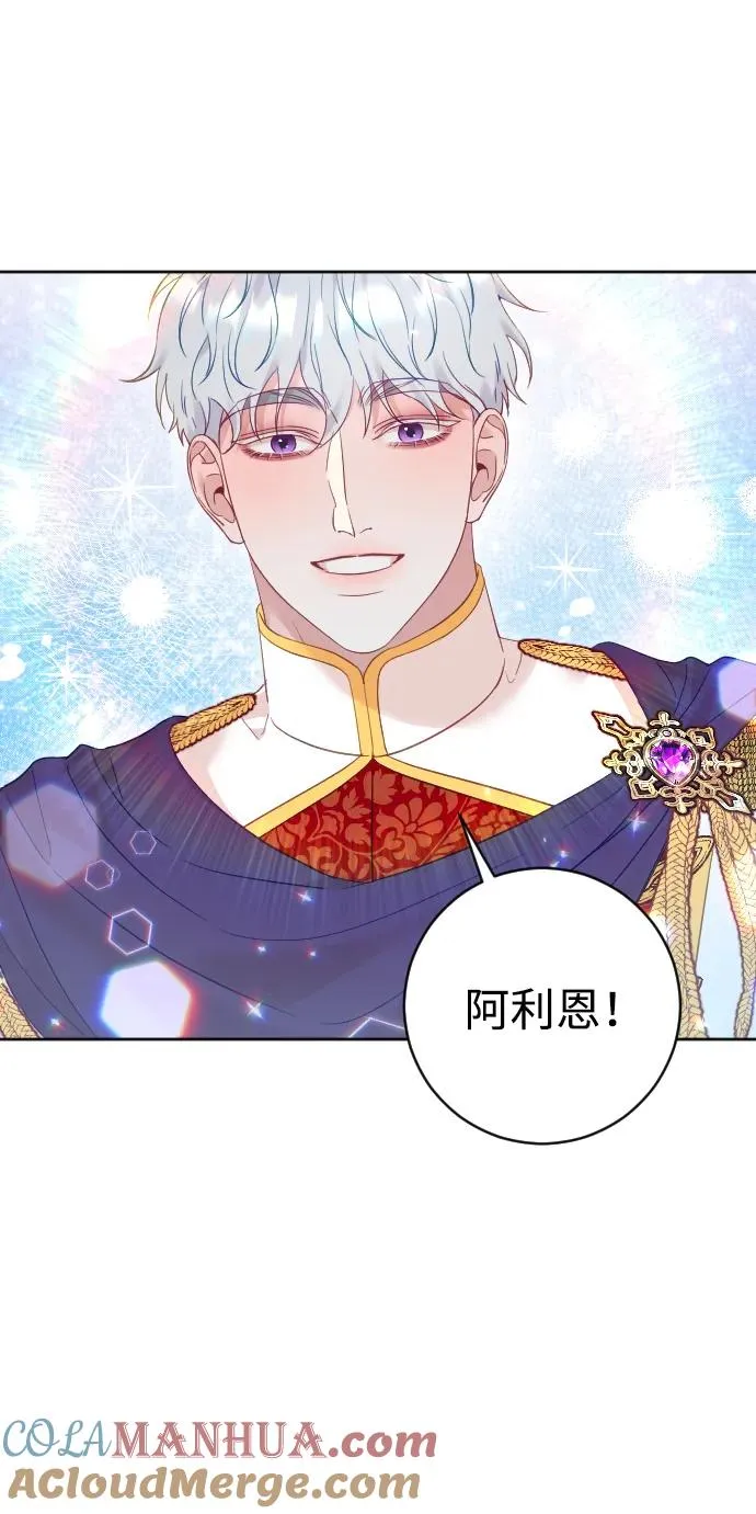第43话 第4页