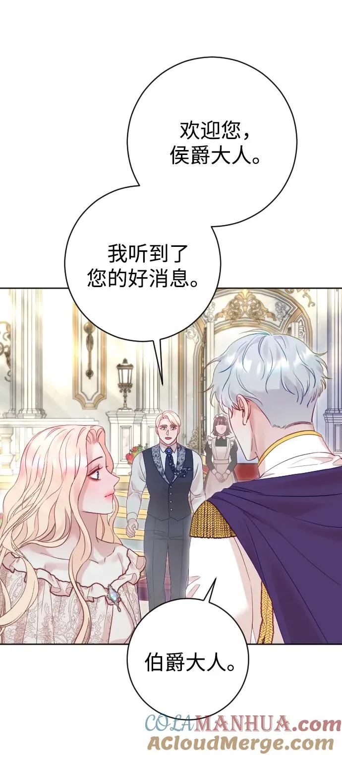 第43话 第10页